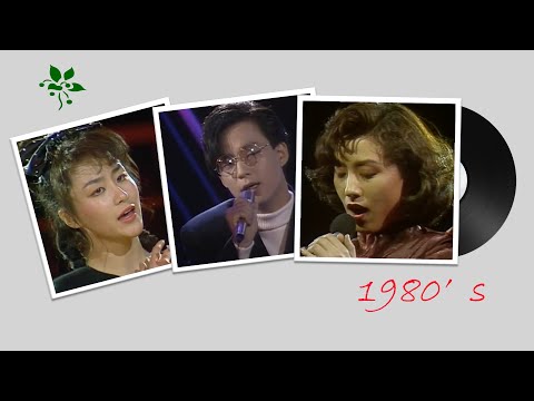 &amp;quot;가사 몰라도 듣다보면 따라부르는&amp;quot; ｜80년대 가요｜※감성터짐주의※(조용필,동물원,산울림,조정현,김희애,이지연,조덕배,신촌블루스,이정석,최성수,이선희,푸른하늘,여운,변진섭,양수경)