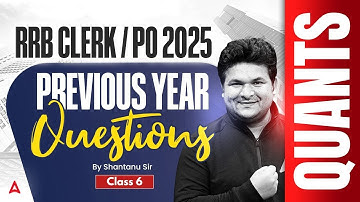 IBPS RRB PO & Clerk 2025 | Quant Previous Year Questions #6 | IBPS RRB Gramin Bank quant Practice🔥