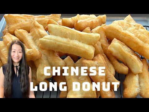How To Make Chinese Donuts From Scratch