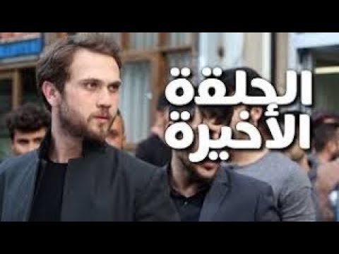 مسلسل الحفرة الحلقة الاخيرة 33 ملخص النهاية الصادمة وموت الجميع