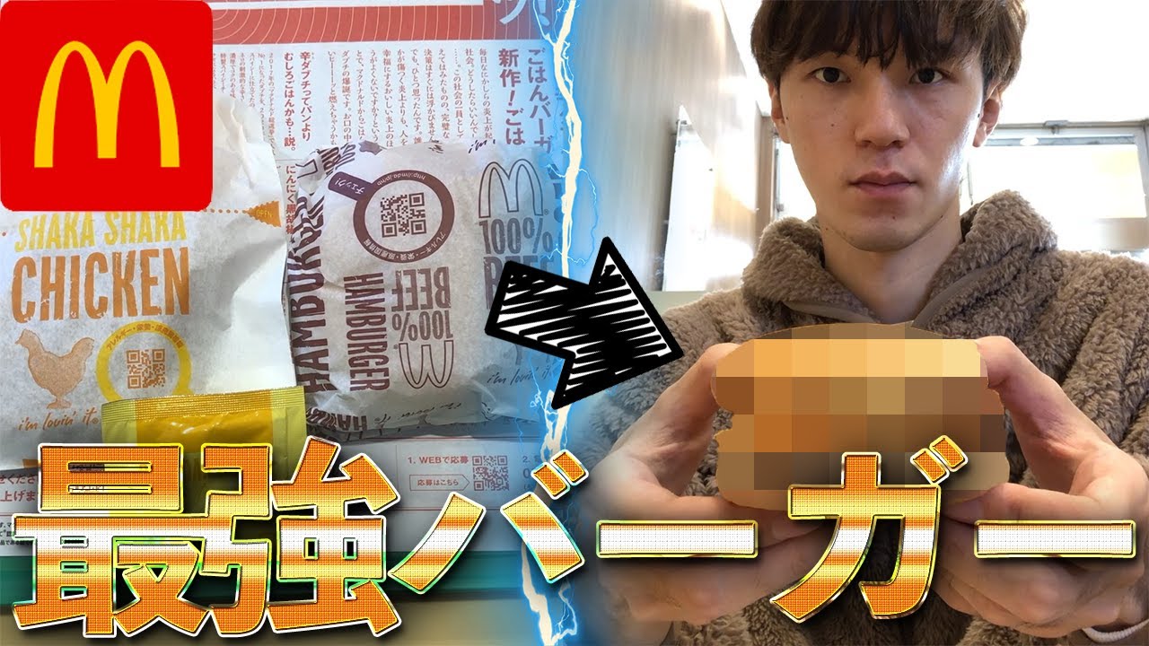 ガードマンの家をロケット花火した犯人の動機分かりました 教えます チャンネルガードマン Channel Guard Man ガードマン花火 的youtube视频效果分析报告 Noxinfluencer