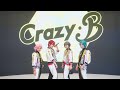 Ensemble Stars!! Crazy:B「RISKY VENUS」 (Dance Cover)