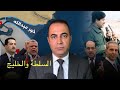 خور عبد الله القصة الحقيقية خور عبد الله القصة الحقيقية