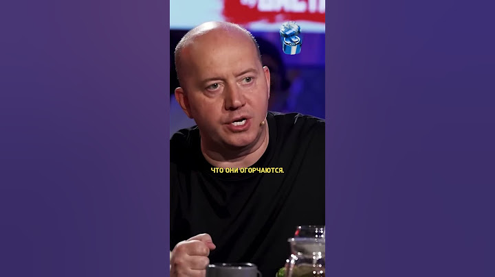 "Женщина очень сложный механизм" - Сергей Бурунов / шоу Басты Вопрос Ребром #shorts
