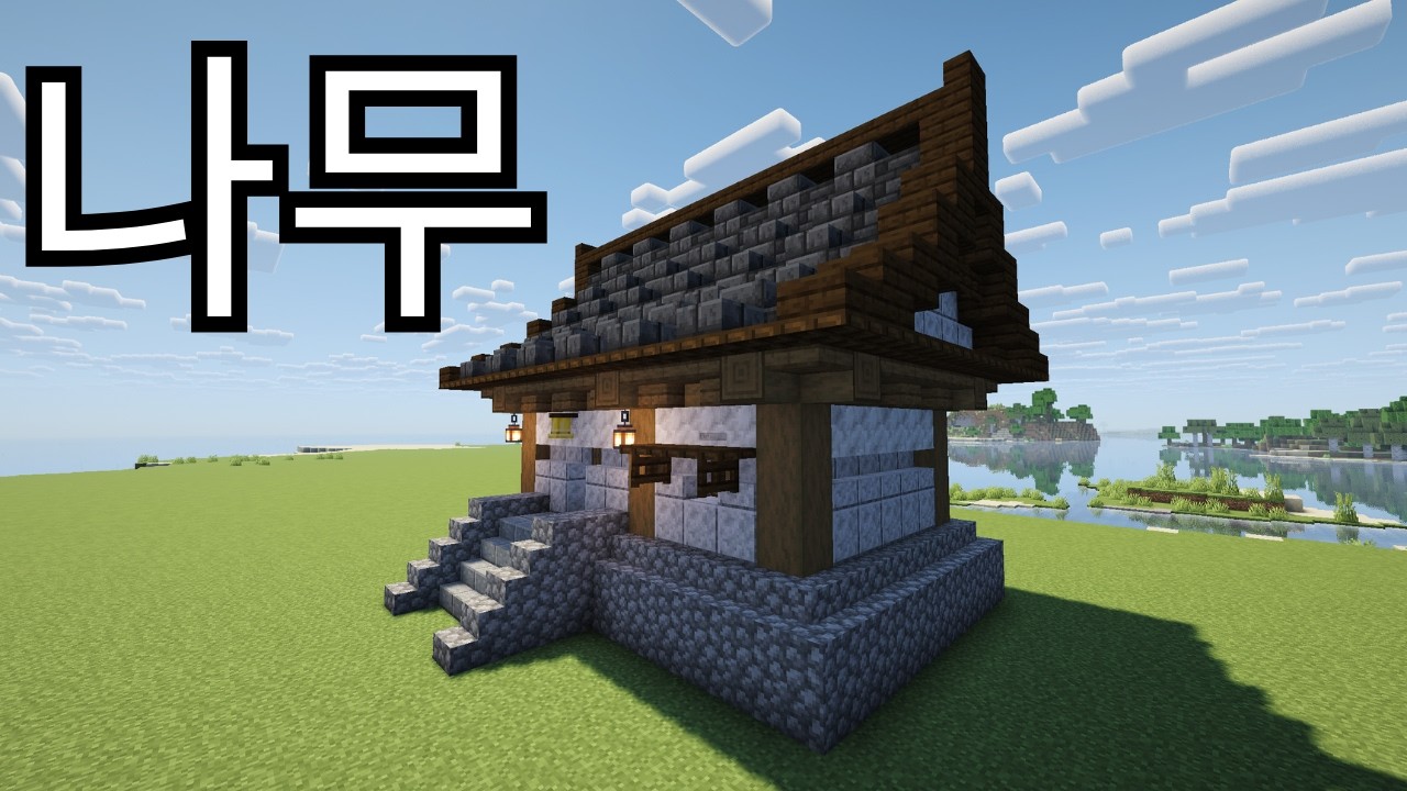 나무껍질 벗기기 (반)자동화하기