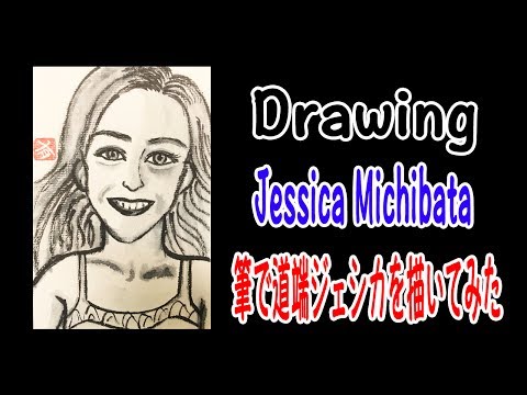 Sumi artist Yuki - YouTube