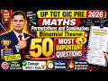 UP TGT GIC Lecturer Maths 2026 | Permutations & Combinations,Binomial theorem 50 important questions