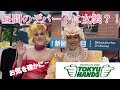 女装が東急ハンズでチェキ会？！