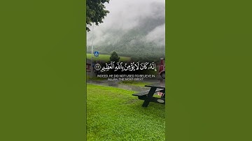 تلاوة اكثر من رائعه من محمد اللحيدان استمع و اكتب شيئ تؤجر عليه