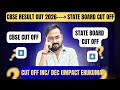 CBSE result 2026 out | will impact state board cut off🚫| Cut off inc /dec -TNEA-2026