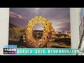 20260518 06 富里車站化身「富里之美」藝文長廊 展現在地人文風情