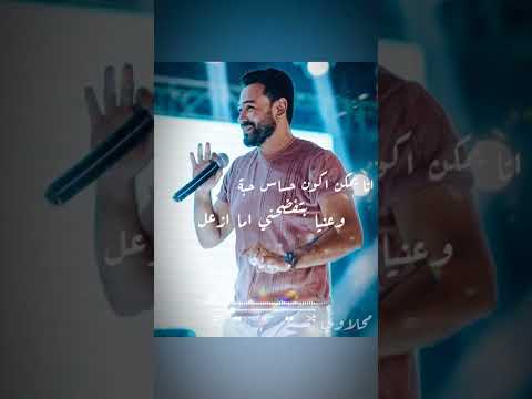 انا يمكن اكون حساس حبه 