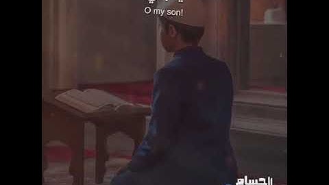 بصوت عذب .......سورة لقمان ........إسلام صبحي ......حسام الكوافحة