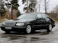 Мерседес W 140-Кабан.С торгов .Капризы показал свои как есть.