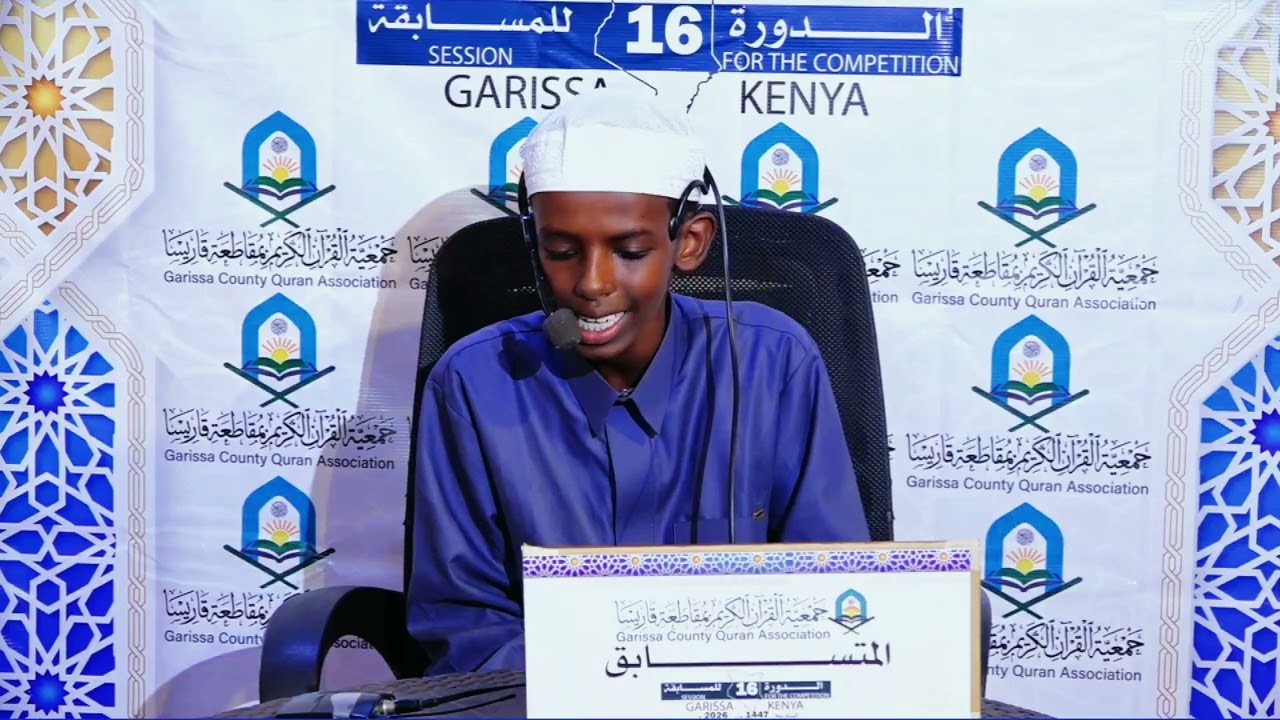 Abdirahman aadam  || Tartaan ka Garisa EE Ramadan ka 1447H -2026M