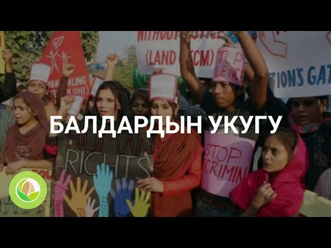 Video: Музыка баарынын укугу