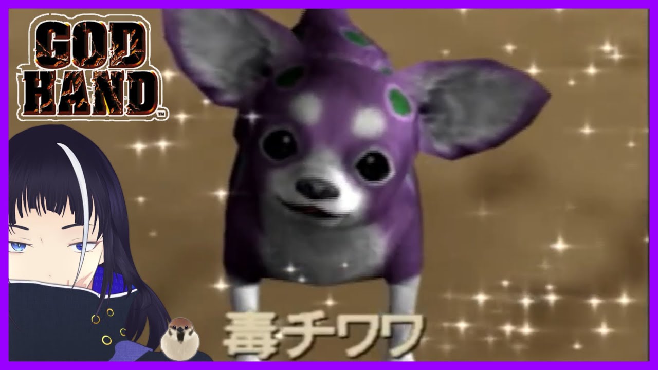 GODHAND】毒チワワ？【Vtuber】 - YouTube