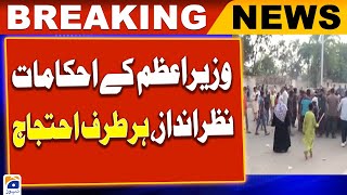 Loadshedding In Karachi | Protest | Life Is Impossible For The People | Breaking News