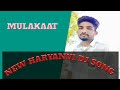 New haryanvi dj danceon ranjha barwas songmulakaatnew haryanvi songs haryanvi 2023djsong