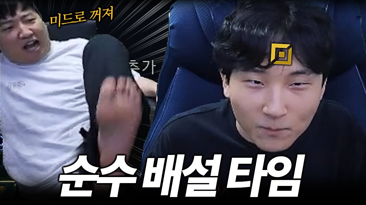 탑 배우려고 칸 불렀다가 감정 배설만 당하는 김민교ㅋㅋㅋㅋ