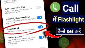 Call Aane Par Flashlight Kaise Jalaye | Flashlight Call Setting | Flash On Call | Call Flashlight