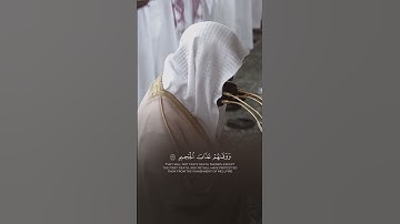تلاوه من سوره الدخان للقاريء الشيخ محسن عبد القاسم #قرآن