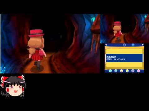 【積みゲー消化枠】ポケモンXをプレイ17