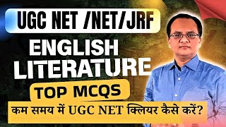 UGC NET MCQs English Literature June  2025 | UGC NET English Literature Question and Answer #exams