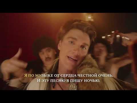 Чумовой Новый Год! Воробьев