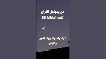 #عبدالرحمن_مسعد #عبدالرحمن_مسعد_تلاوة_جديدة #قرآن #اكسبلور #قران_كريم #تيك_توك #لايك  |البرصSameera