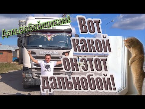 Video: Ako dlho vydržia otrasy na kamióne?