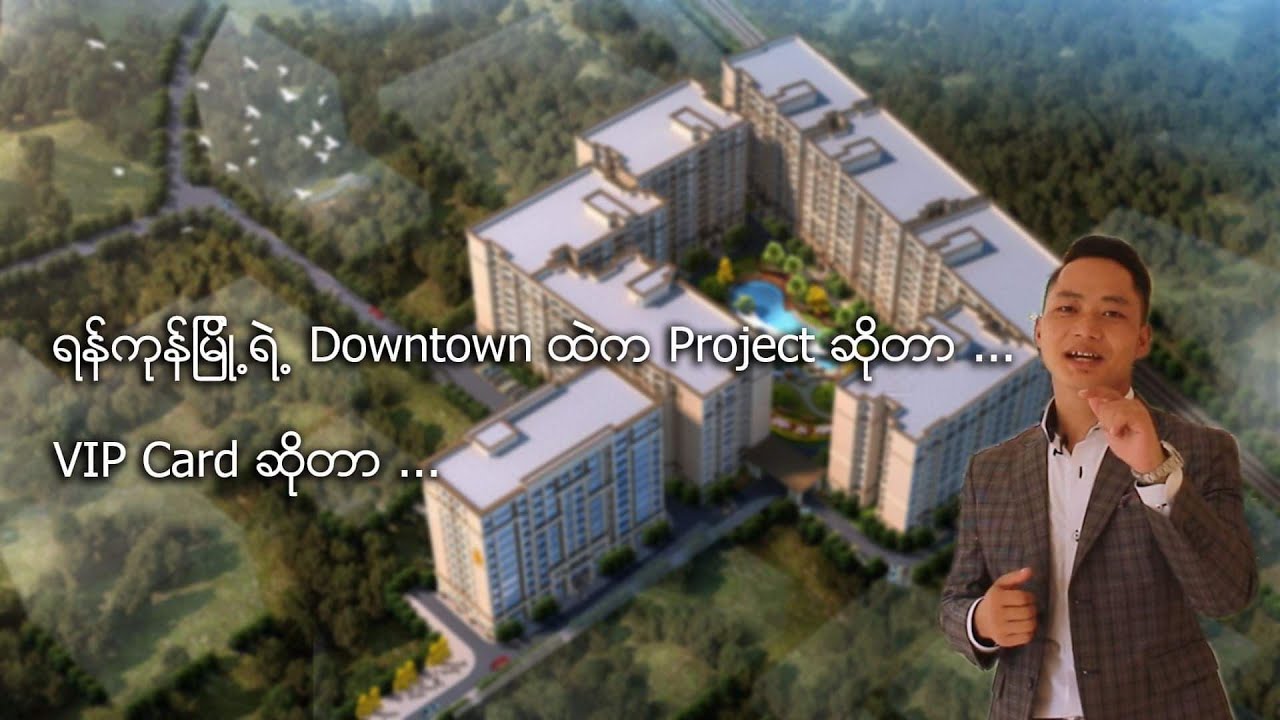 Brilliance Mansion Condo Review