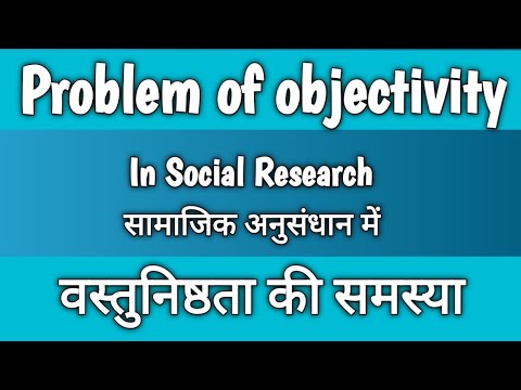 वीडियो: नैतिक व्यक्तिपरकता के साथ समस्या क्या है?