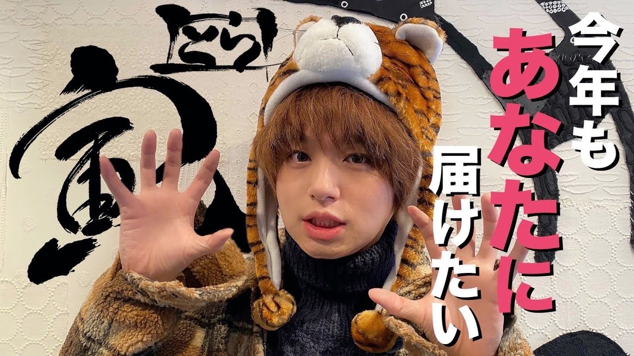 伊野尾慧 結婚した妹あきとの仲良しエピソードとは 詳細まとめ