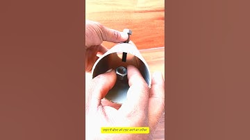 How to tighten a bolt in a pipe #dailylifehacks #hacks #tricks #tips #shorts #trendingshorts #diy