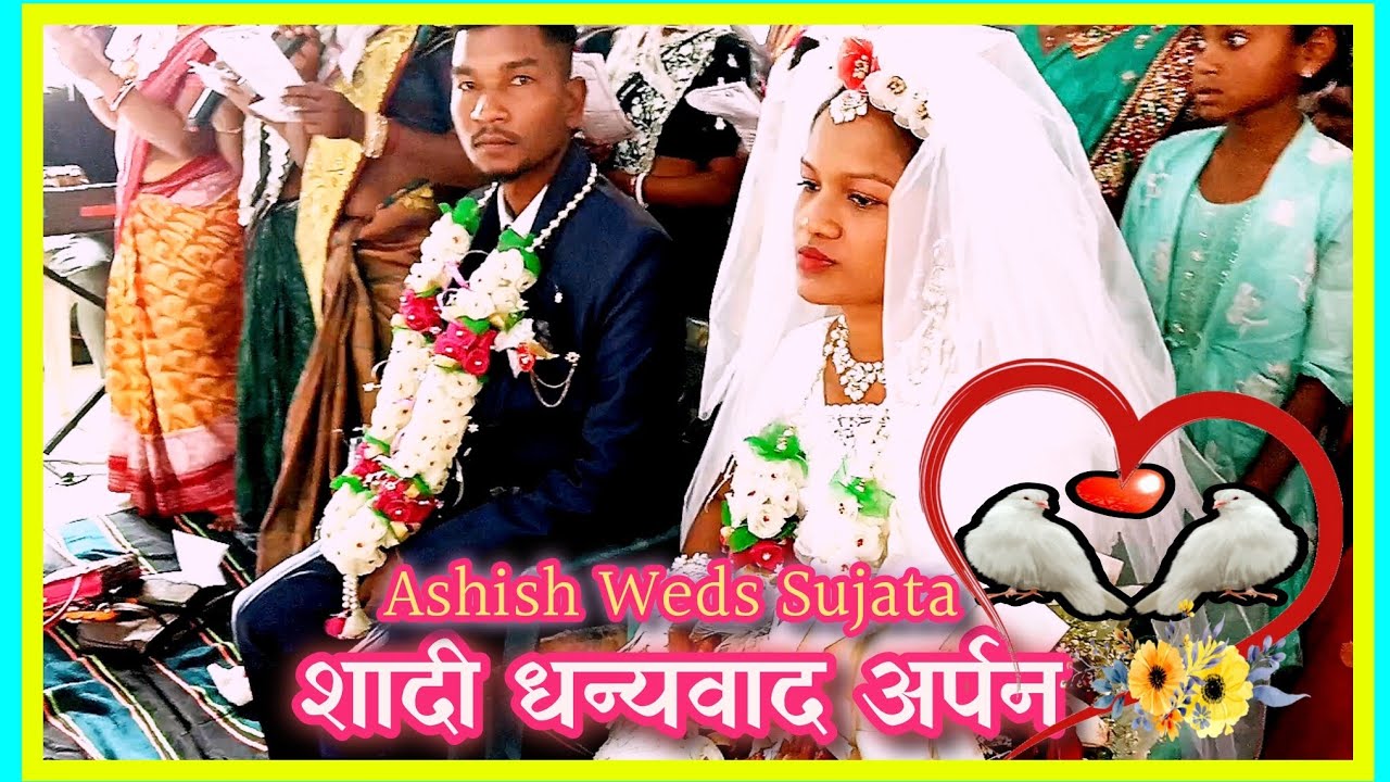 दुलड़ सुताम रे थोलाकन किन/Ashish Weds Sujata/@ASMasihiChannel 