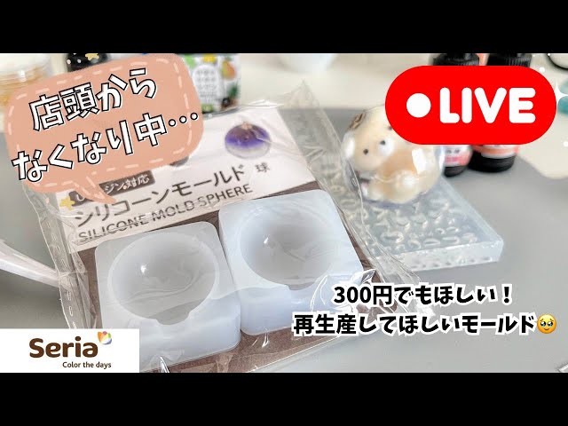 Resin art Stream 173 - YouTube