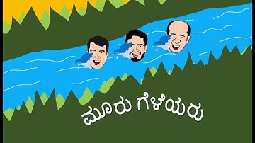 Short Animation video using free opensource software