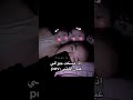 ياما قالوا الهوى غلاب فضلا لايك و إشتراك Fypシ ذبات اغاني رياكشن مطلوب Fypシ رياكشن حزين ياما قالوا الهوى غلاب فضلا لايك و إشتراك Fypシ ذبات اغاني رياكشن مطلوب Fypシ رياكشن حزين