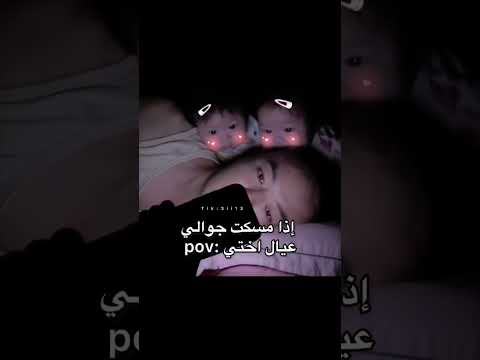 ياما قالوا الهوى غلاب فضلا لايك و إشتراك Fypシ ذبات اغاني رياكشن مطلوب Fypシ رياكشن حزين 