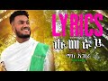 Mekonen Ezra Mak Ezara Humera New Tgrigna Music Lyrics 