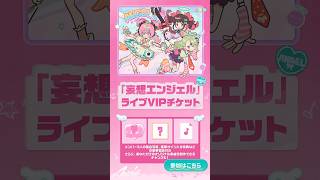 ノックノックに新しいメッセージが届いたようです…何でしょう？