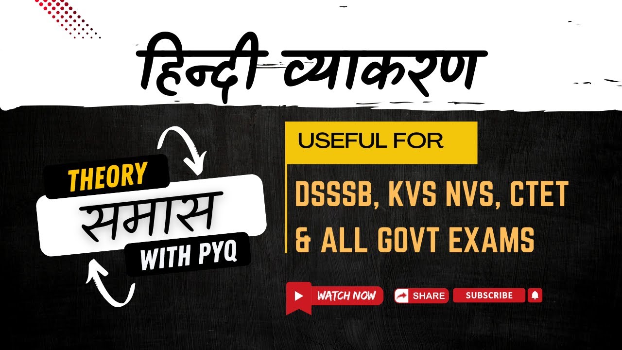 📚 समास (Samas) | Complete Theory + PYQs with Tricks | Hindi Grammar for Competitive Exams