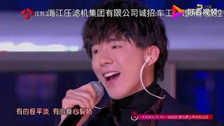 Video thumbnail of "江苏春晚：耳朵怀孕预警！刘宇宁献唱爆红歌曲《答案》浪漫满分"