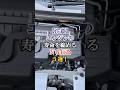 【注意】 エンジンの寿命を縮めるNG行為5選! #車 #自動車 #くるま #クルマ #外国の反応 #海外の反応 #雑学