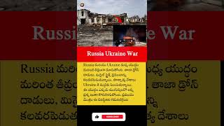 Russia Ukraine War Latest Update 🔥 | Drone Attacks &amp; Missile Strikes | World in Tension 2026