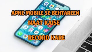 APNE MOBILE SE NAAT KO BEHTAREEN ANDAZ ME KAISE RECORD KARE screenshot 3