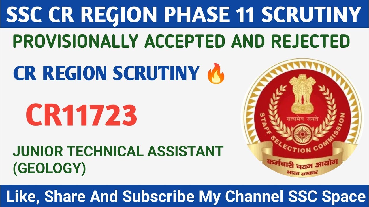 Phase 11 CR Region Scrutiny Result CR11723 🥳 
