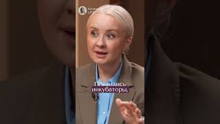 Как устроен инкубатор для эмбрионов