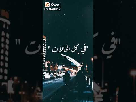 نودع نفارق حبايب